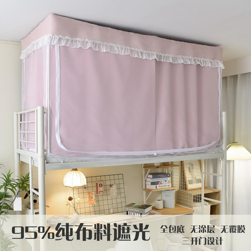 BESTDORM全包底无涂层环保床幔