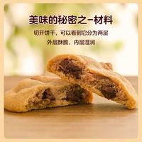 Japanese original imported FUJIYA rich vanilla cocoa chocolate flavor cookie bagged snacks thumbnail 6