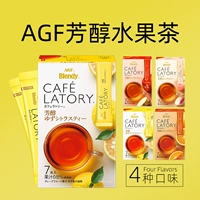Японский импортный чай AgF Blendy для холодного заваривания, растворимый фруктовый чайный порошок, бренди, растворимые белые персиковые полоски для заваривания