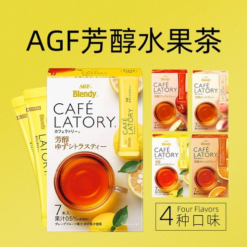 Японский импортный чай AgF Blendy для холодного заваривания, растворимый фруктовый чайный порошок, бренди, растворимые белые персиковые полоски для заваривания