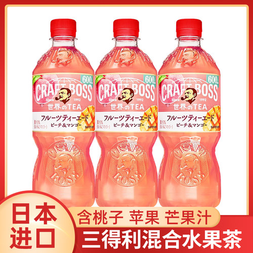 日本进口三得利SUNTORY混合水果味红茶水果茶果汁茶饮料600ml瓶装