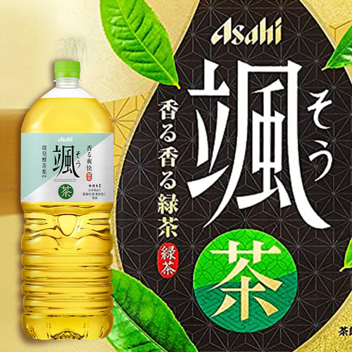 日本进口朝日ASAHI飒绿茶