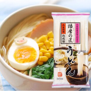 日本原装进口播磨之匠乌冬面播州素面挂面面条日式熟面条冷面500g