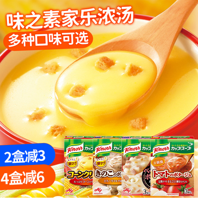 味之素日本进口奶油蘑菇速溶汤