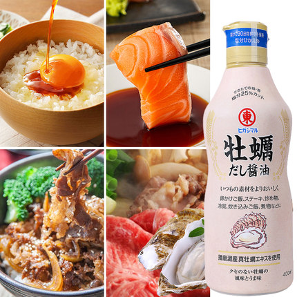 日本进口东丸牡蛎酱油生蚝海鲜酱油刺身酱油拌饭蘸料减盐400ml