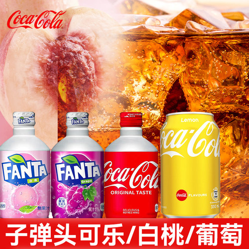 可口可乐日本进口可乐碳酸汽水