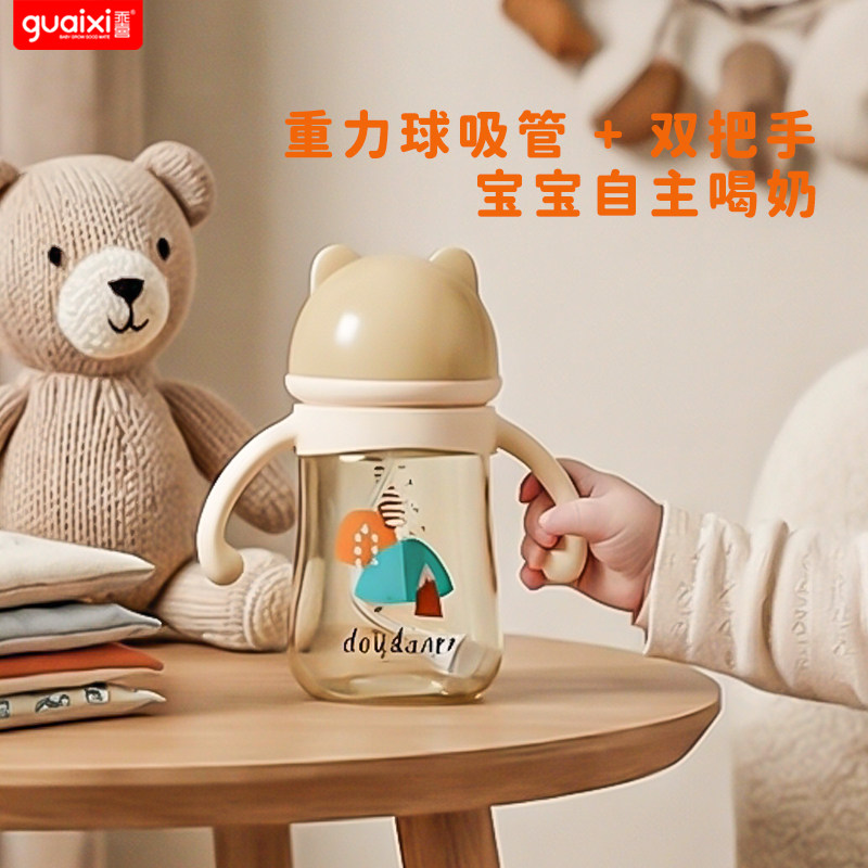 ppsu鸭嘴杯宝宝奶瓶吸嘴杯学饮杯6-12个月1岁2岁以上大童奶瓶耐摔
