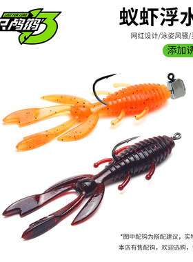 三只鸬鹚浮水虾浮水铒