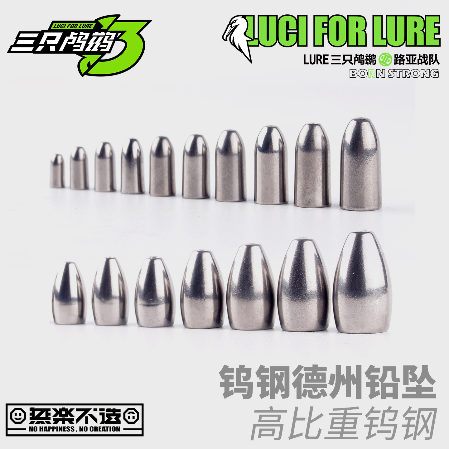 出口精品 钨钢通心铅坠路亚德州钓组不伤线卡罗空心坠腰鼓直桶铅,户外/登山/野营/旅行用品,铅坠,淘宝优惠券,粉丝福利购,淘宝优惠卷