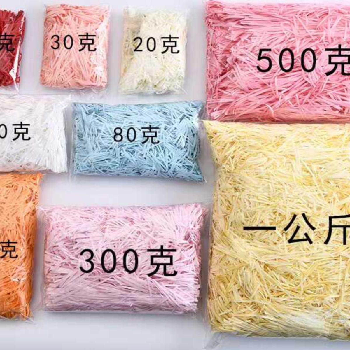 批发拉菲草填充物碎纸金葱丝七夕情人节生日结婚水果礼物盒装饰纸