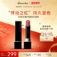 KANEBO嘉娜宝魅力恒星活力唇膏多色新品 新年礼物 滋润亮泽口红