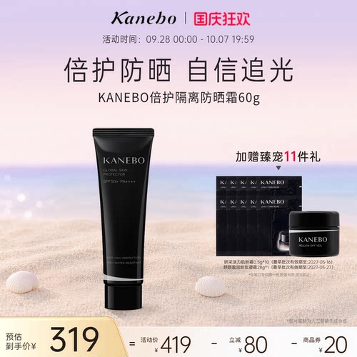 水润倍护 抵御光老化 贴妆不搓泥