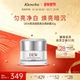 Kanebo嘉娜宝DEW朵雾柔润透莹面霜女补水保湿 新年礼物 亮白