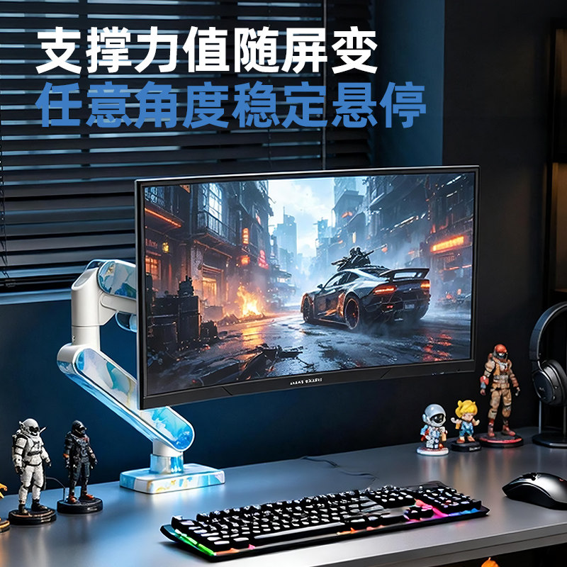 HKC显示器机械臂免打孔图片