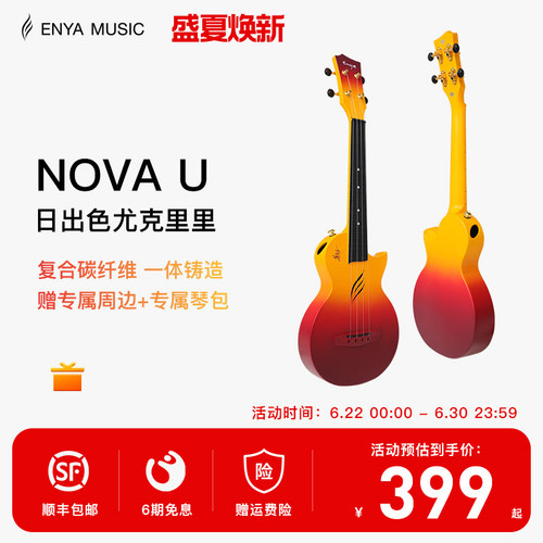 碳纤维一体塑造 多彩炫酷 入门优选