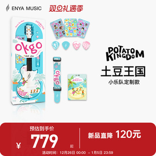 GO土豆王国联名款 恩雅NOVA 32寸民谣吉他碳纤维旅行儿童 Enya