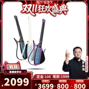 恩雅CyberG赛博无弦自动挡吉他 交个朋友双11加购15日晚8付定