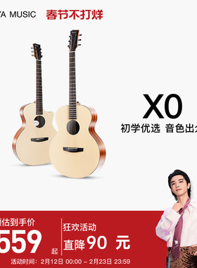 【Enya】恩雅X0吉他36/41寸民谣初学者入门旅行男女生儿童电箱款