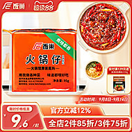 饭巢重庆火锅底料正宗牛油