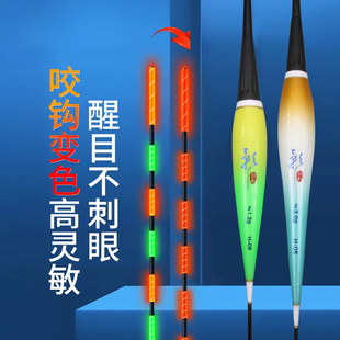 夜光鱼漂咬钩变色高灵敏日夜两用电子漂浅水鲫鱼漂夜钓正品浮漂