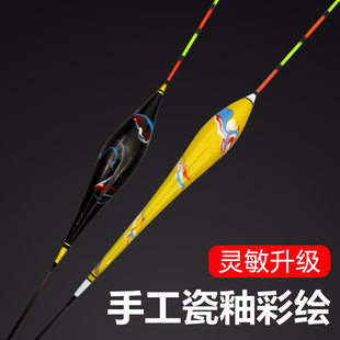 纳米浮漂正品手绘鱼漂高灵敏醒目加粗野钓近视大物漂抗风浪鲫鱼漂