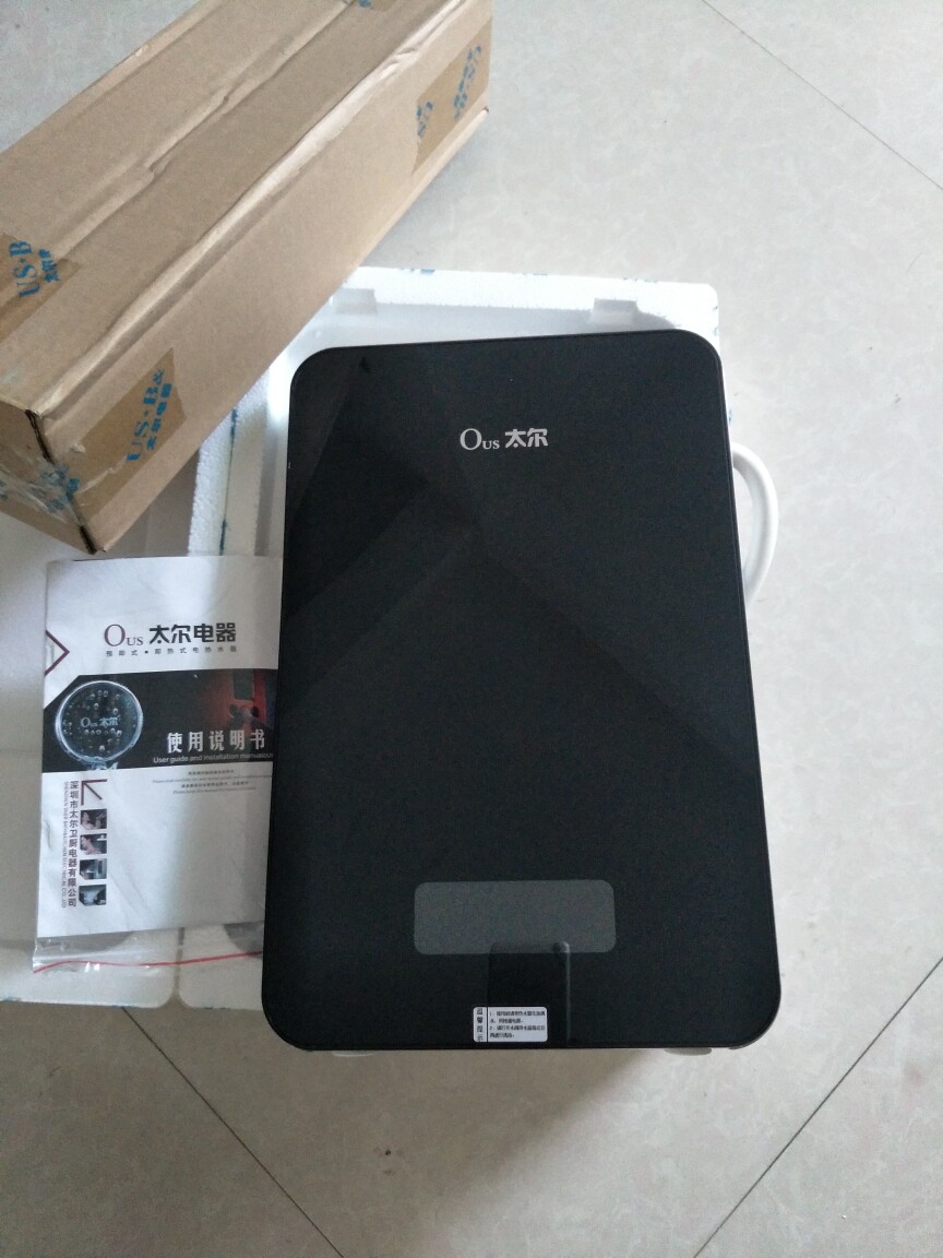 正品太尔热水器902H即热式智花洒/淋蓬头