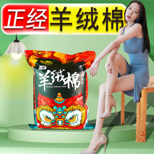钻鳞羊绒棉鱼缸过滤防堵水过滤棉