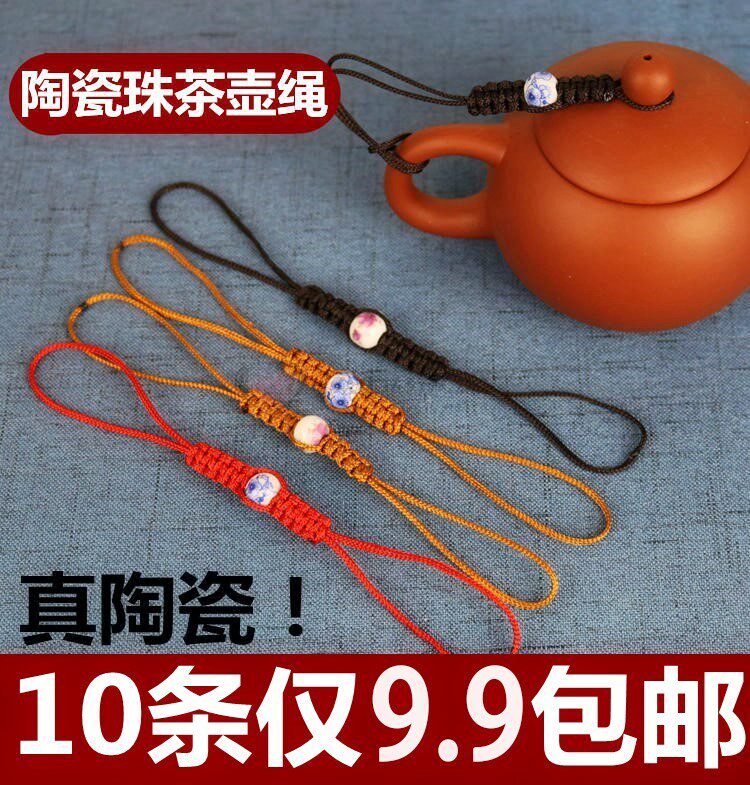 壶盖防摔绳茶盘编制紫砂壶盖绑茶壶绳包邮茶具绳子系壶绳杯盖编织|msdalam kategori pinggan mangkuk, set teh, Majlis teh/dengan sifar - dari Buy2taobao.com untuk memberikan perkhidmatan ejen Taobao profesional membeli