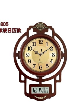 北极星实木中式客厅挂钟家用时尚大气挂墙钟表日历静音竖款石英表