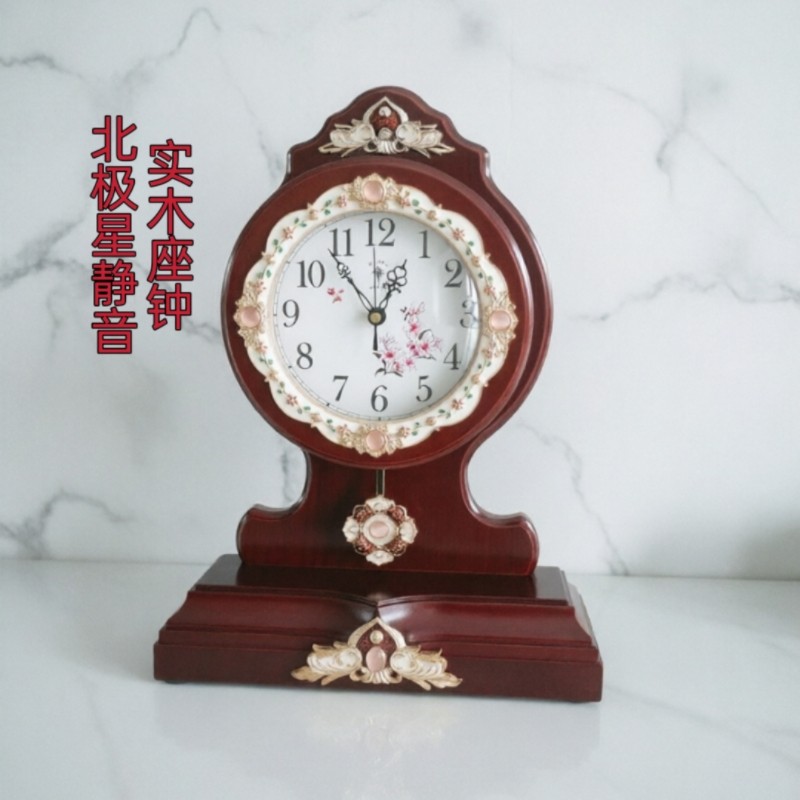 北极星桌面摆件家用座钟台式现代客厅创意卧室静音田园台钟实木钟