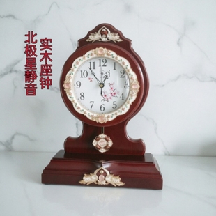 北极星桌面摆件家用座钟台式现代客厅创意卧室静音田园台钟实木钟