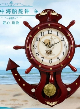北极星客厅创意时尚地中海风格船舵时钟现代大气钟表家用石英钟