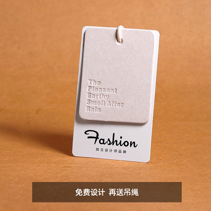 【2026新款】特种纸稻香卡凹印服装吊牌订制挂牌定制logo衣服标签设计女装男装通用百搭吊卡定做羽绒服