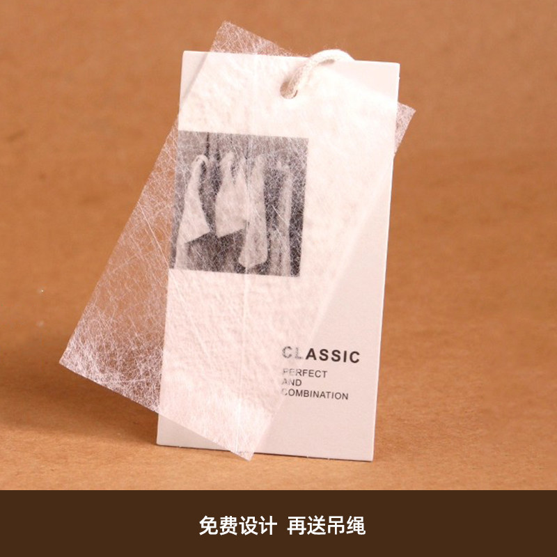 【2026新款】特种纸美丝纸吊牌定制logo简约款式衣服挂牌定做男装