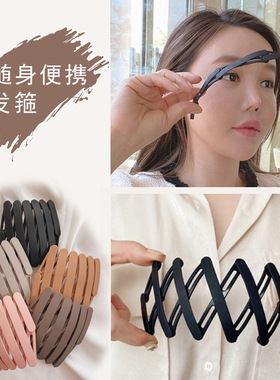 发箍随身折叠带齿防滑头饰品