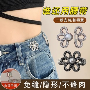 腰收腰神器衣服裤 花朵收腰扣裙子牛仔裤 子改小固定别针扣针配饰品