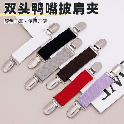 披肩扣披肩夹固定夹多功能弹力