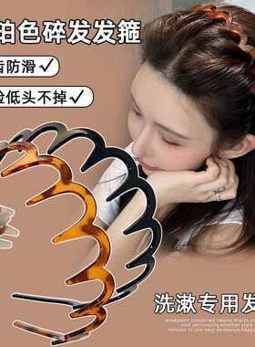 大波浪带齿防滑发箍洗脸碎发整理头箍高颅顶压发发卡发饰头饰品女