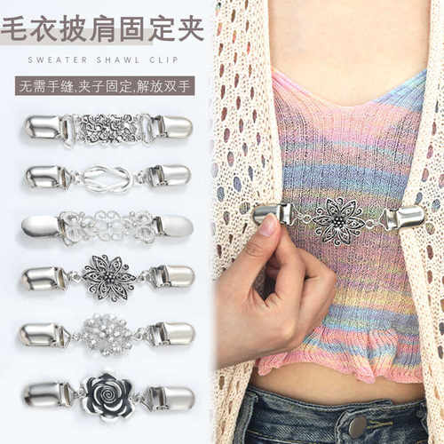 披肩夹合金复古连接扣配饰