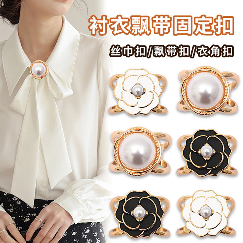 珍珠丝巾扣山茶花朵披肩装饰扣大衣腰带固定打结扣配饰品服饰配件,服饰配件/皮带/帽子/围巾,其他配件,淘宝优惠券,粉丝福利购,淘宝优惠卷