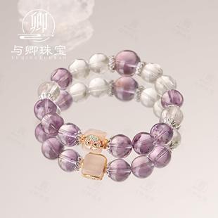 2026【玉京子】天然紫水晶手錬女招财绿幽灵本命年蛇块粉水晶手串