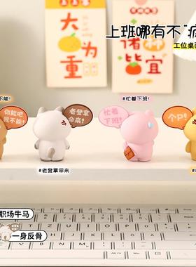 2026搞怪反骨打工人树脂工艺品桌面小摆件家居装饰小礼品客厅饰品