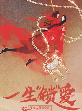 2026平安如意锁项链女轻奢小众锁骨链新款爆款设计感百搭