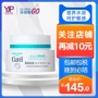 Kem dưỡng ẩm Kao kem dưỡng ẩm 40g Curel ngâm ceramide kem dưỡng ẩm cơ nhạy cảm ITE - Kem dưỡng da kem làm trắng da