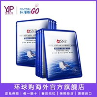 SNP Ocean Birds Nest Mask Mặt nạ làm trắng dưỡng ẩm nhập khẩu của Hàn Quốc làm sáng lỗ chân lông làm sáng da SHW - Mặt nạ mặt nạ dưỡng da hàn quốc