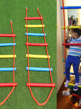 儿童爬梯室内家用彩色攀爬绳梯宝宝室内锻炼器材幼儿园攀爬梯户外