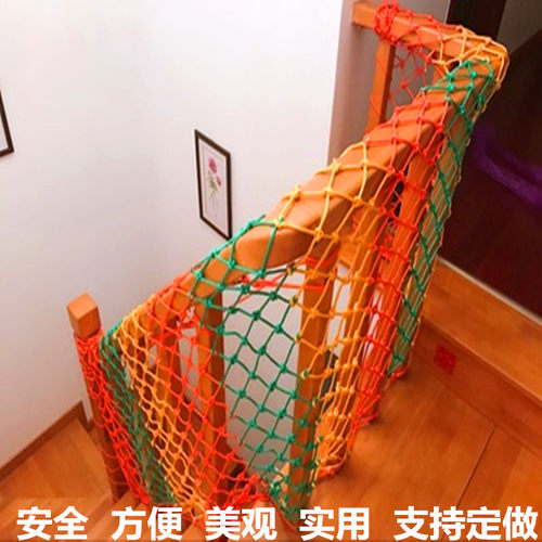 防摔家用婴儿缝隙楼梯护栏