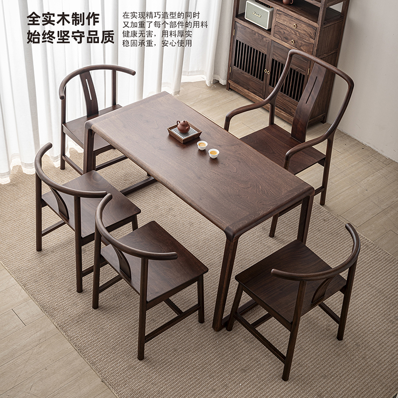 乌檀木轻奢高级感阳台实木茶桌2025新款高端新中式家用小型茶台
