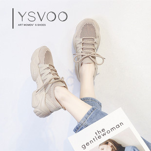 ysvoo透气运动鞋女秋冬季新款ins潮网红超火休闲网面显脚小老爹鞋