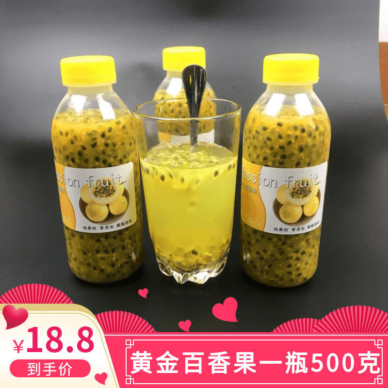 麦穗果旗舰店